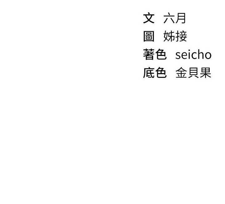 BeautifulDays第65話-穿著兔女郎裝到垃圾場搖尾巴