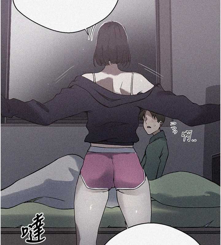 秘密教學第296話-妳專注工作時最美味了