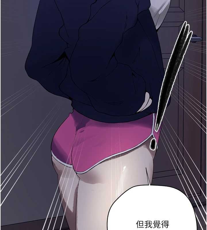 秘密教學第296話-妳專注工作時最美味了