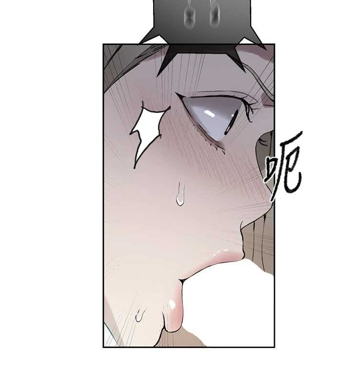 秘密教學第296話-妳專注工作時最美味了