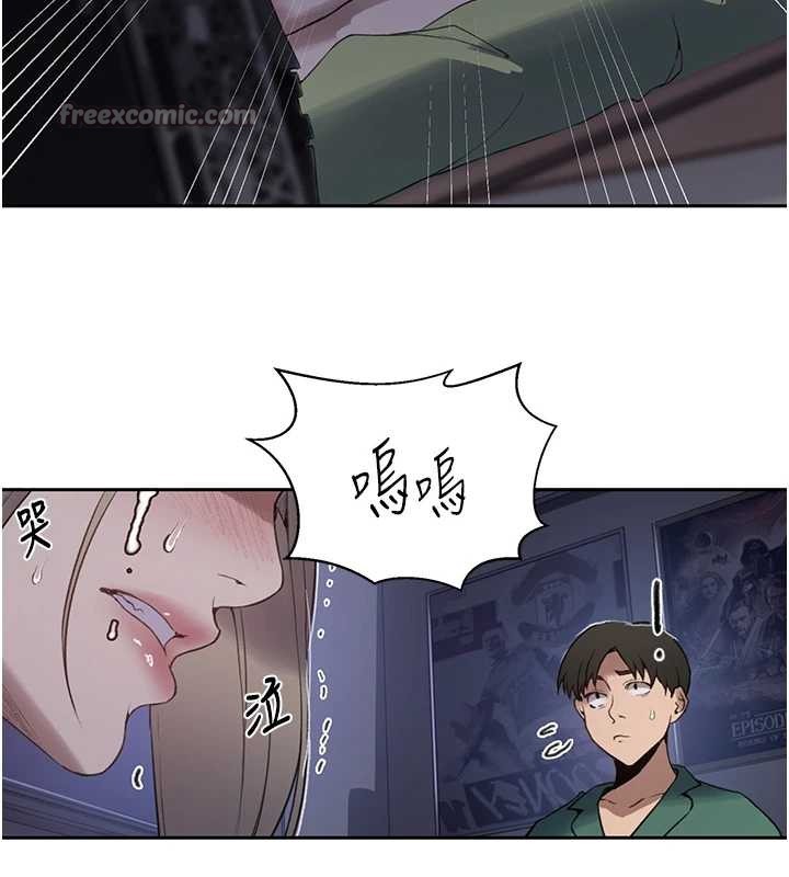 秘密教學第296話-妳專注工作時最美味了