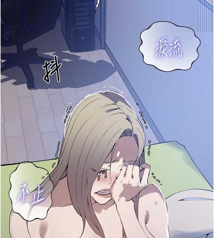 秘密教學第296話-妳專注工作時最美味了