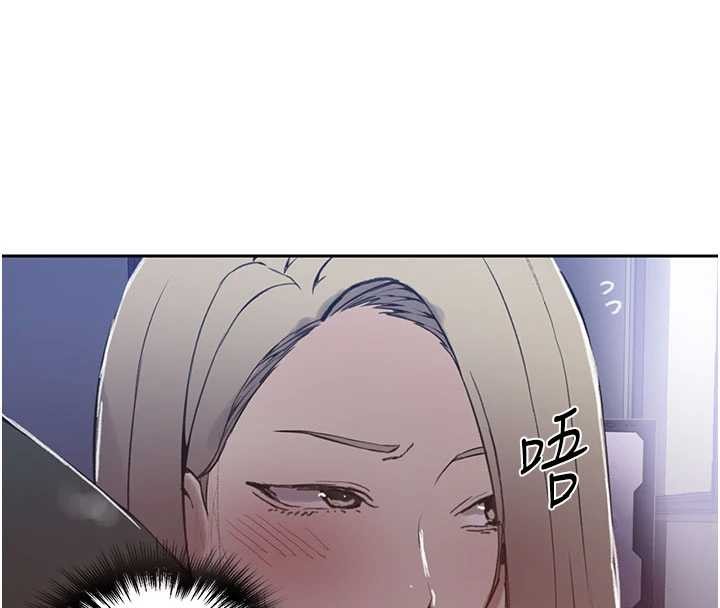 秘密教学第296話-妳專注工作時最美味了