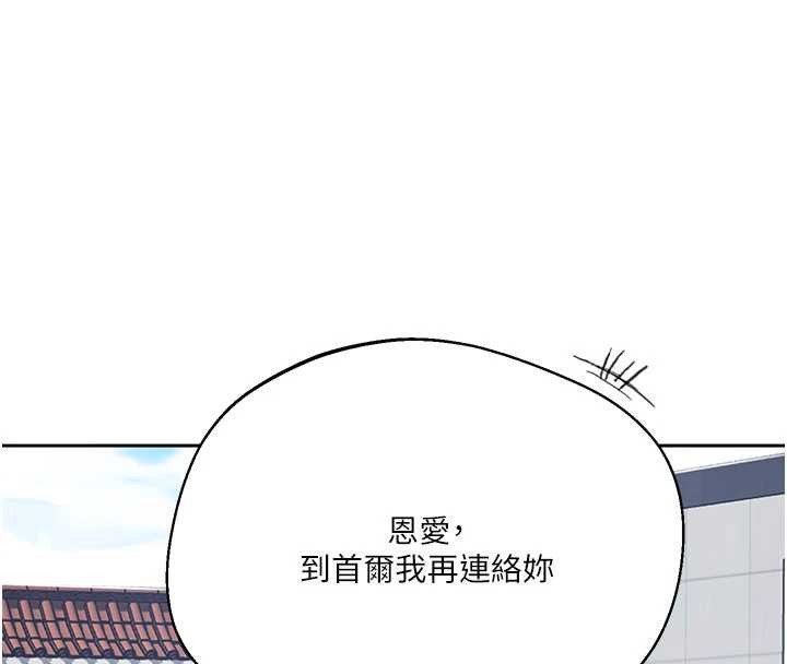 秘密教学第296話-妳專注工作時最美味了