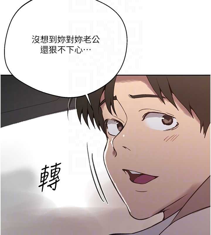 秘密教學第296話-妳專注工作時最美味了