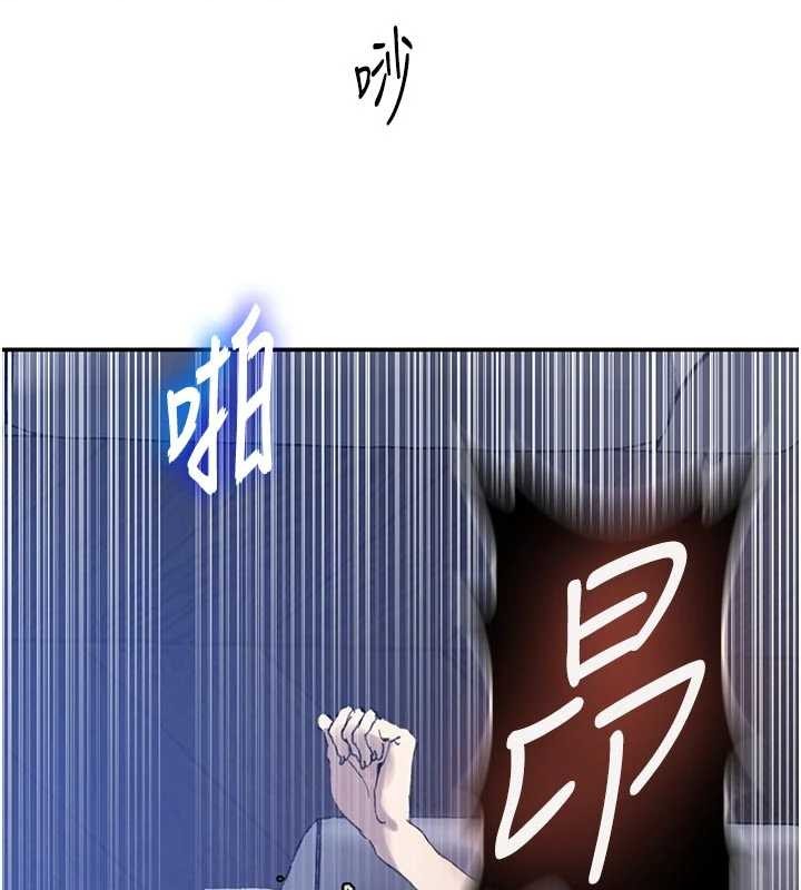 秘密教学第296話-妳專注工作時最美味了