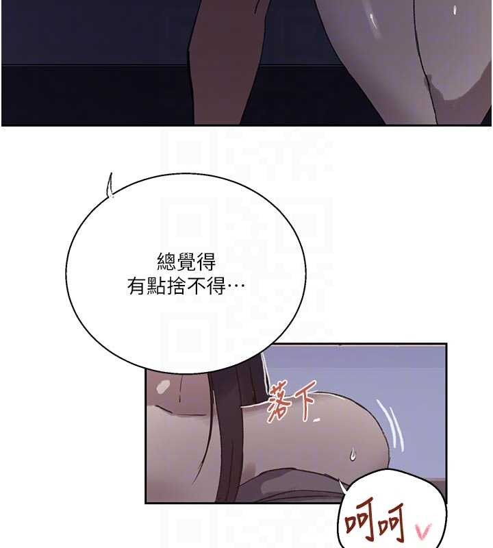 秘密教學第296話-妳專注工作時最美味了