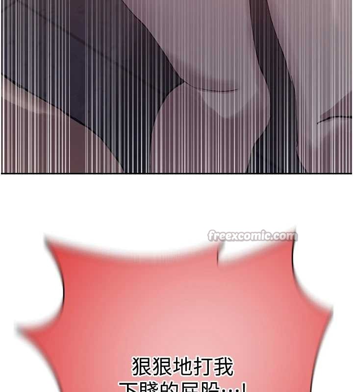 秘密教學第296話-妳專注工作時最美味了