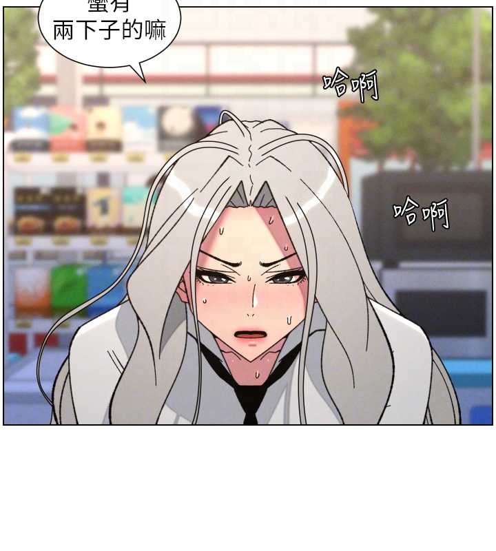 兄妹的秘密授課第91話-一場無法挽回的事故