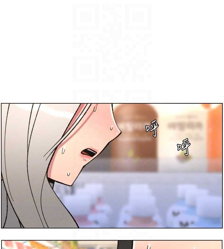 兄妹的秘密授课第91話-一場無法挽回的事故