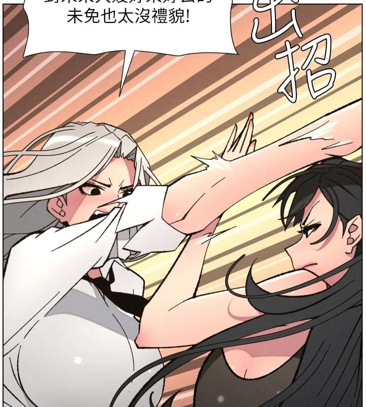 兄妹的秘密授课第91話-一場無法挽回的事故