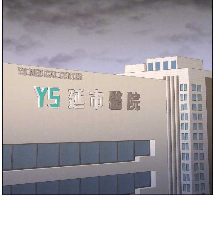 兄妹的秘密授课第91話-一場無法挽回的事故