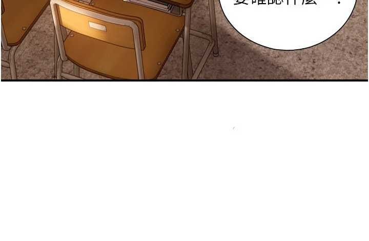 与生巨来第3话-不愧是最大的男人&hellip;