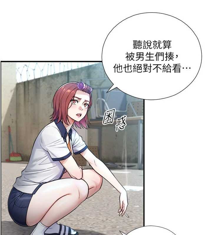 与生巨来第3话-不愧是最大的男人&hellip;