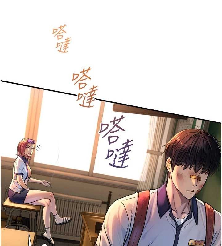 与生巨来第3话-不愧是最大的男人&hellip;