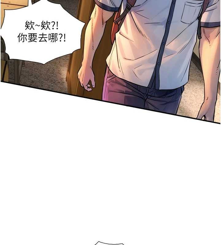 与生巨来第3话-不愧是最大的男人&hellip;