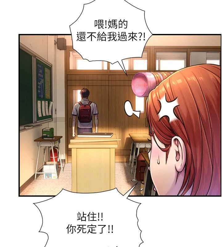 与生巨来第3话-不愧是最大的男人&hellip;