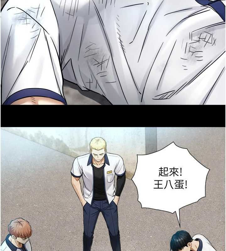 与生巨来第3话-不愧是最大的男人&hellip;