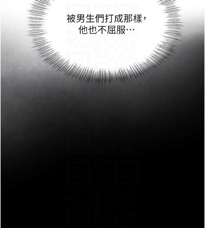 与生巨来第3话-不愧是最大的男人&hellip;