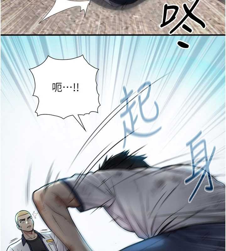 与生巨来第3话-不愧是最大的男人&hellip;