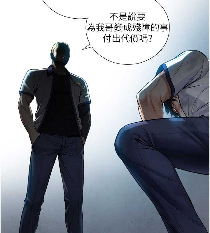 与生巨来第3话-不愧是最大的男人&hellip;