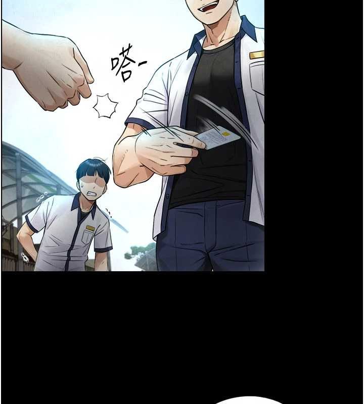 与生巨来第3话-不愧是最大的男人&hellip;