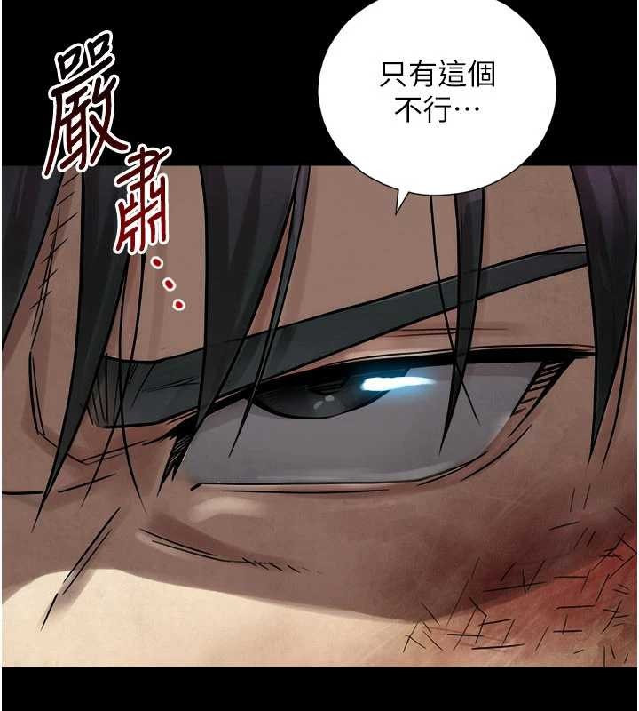 与生巨来第3话-不愧是最大的男人&hellip;