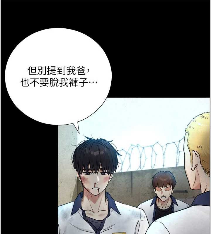 与生巨来第3话-不愧是最大的男人&hellip;