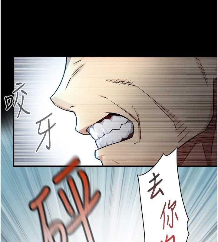 与生巨来第3话-不愧是最大的男人&hellip;