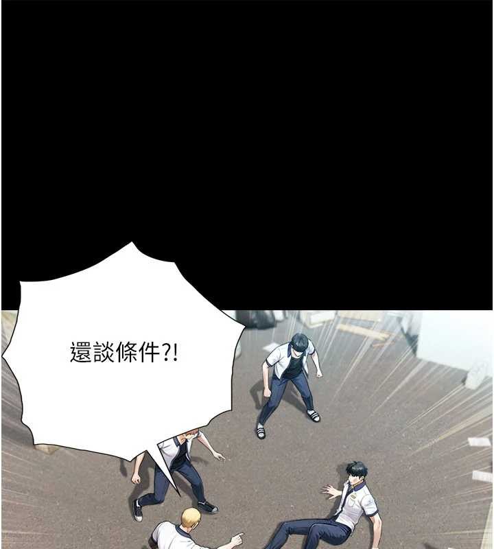 与生巨来第3话-不愧是最大的男人&hellip;