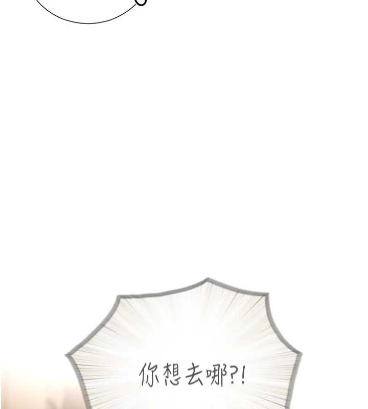 與生巨來第3話-不愧是最大的男人&hellip;