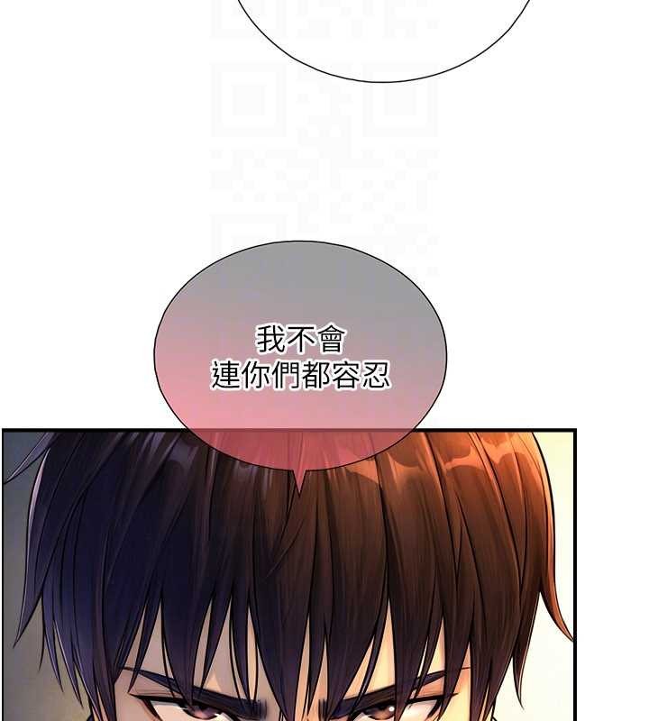 與生巨來第3話-不愧是最大的男人&hellip;