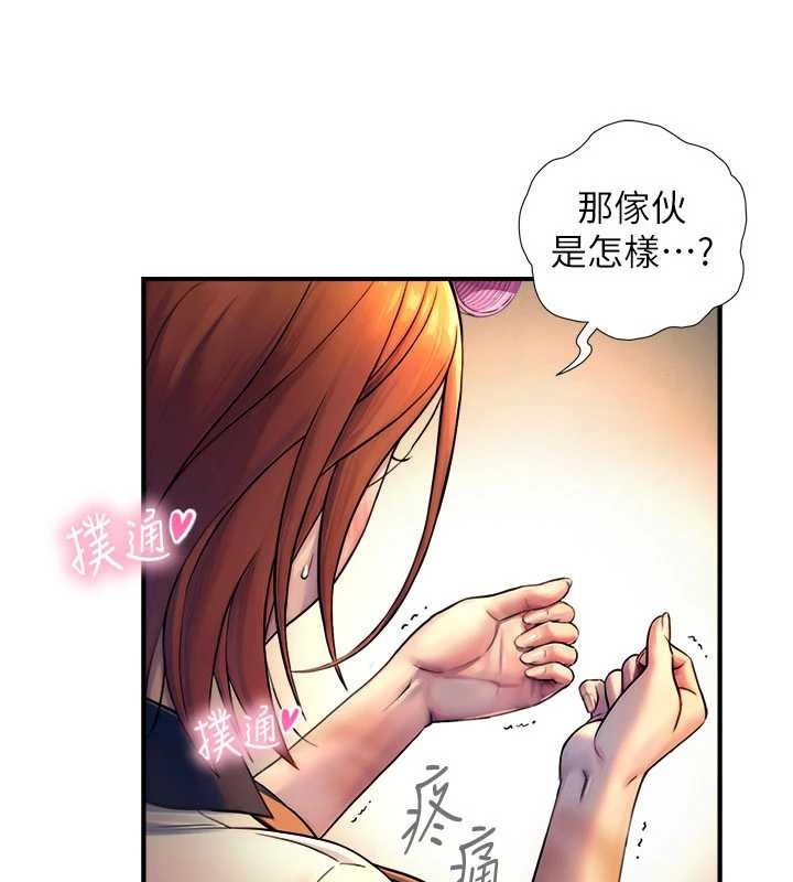 与生巨来第3话-不愧是最大的男人&hellip;