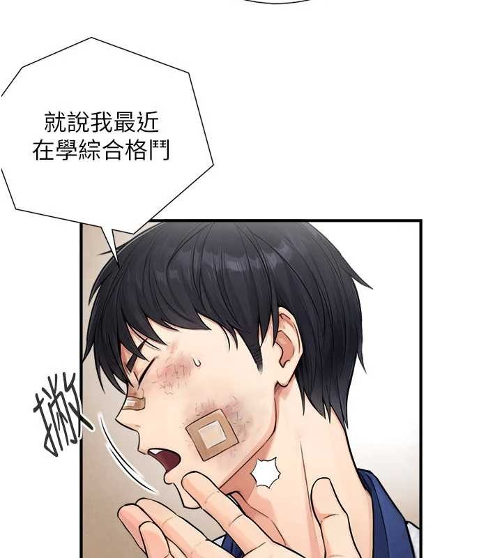 與生巨來第3話-不愧是最大的男人&hellip;