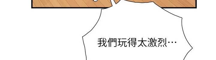 与生巨来第3话-不愧是最大的男人&hellip;