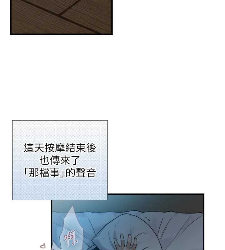 与生巨来第3话-不愧是最大的男人&hellip;