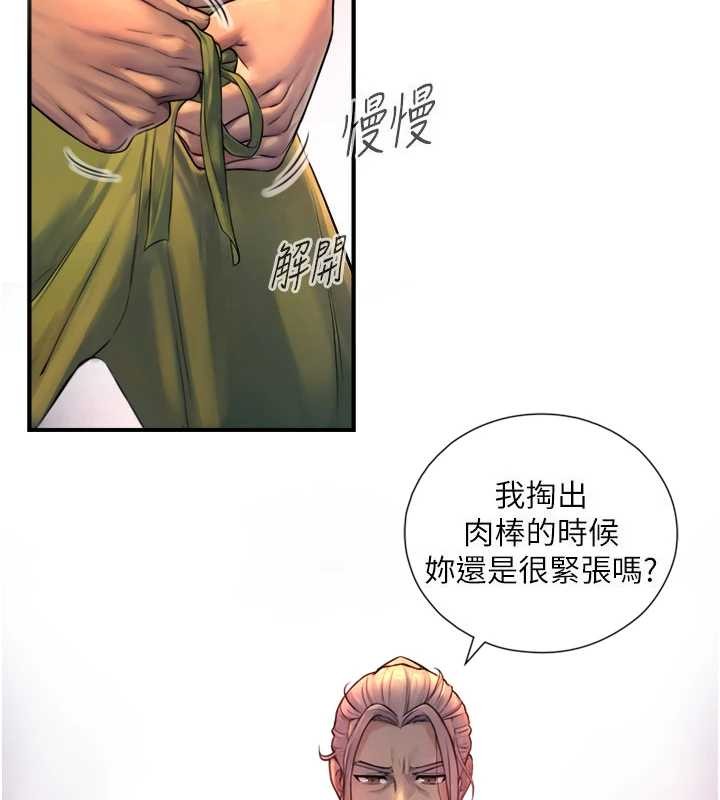 與生巨來第4話-愛運動的美女&hearts;