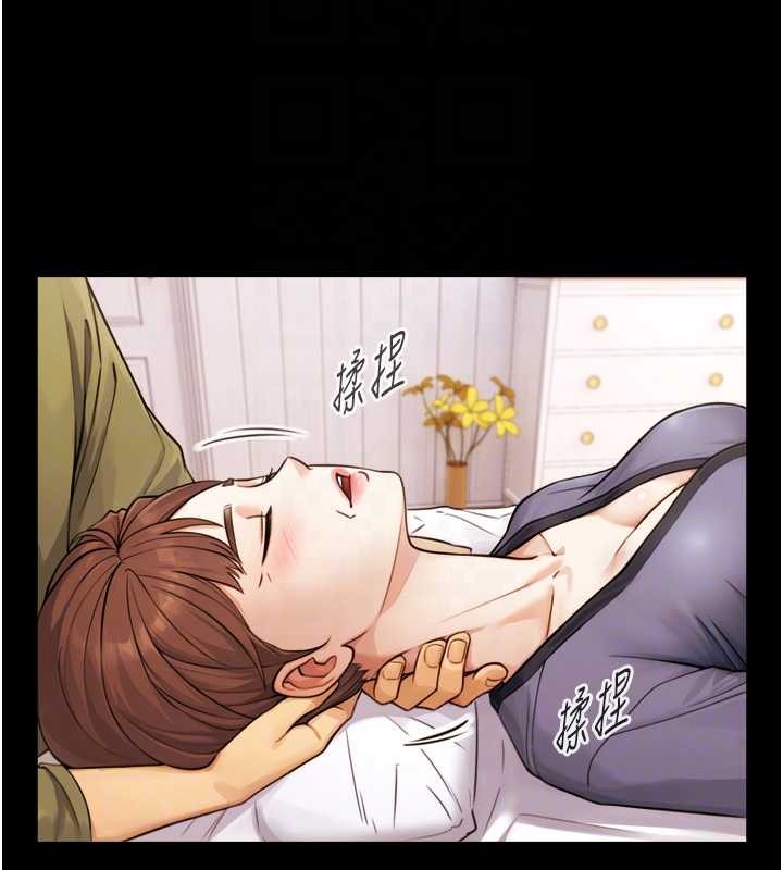 与生巨来第4话-爱运动的美女&hearts;