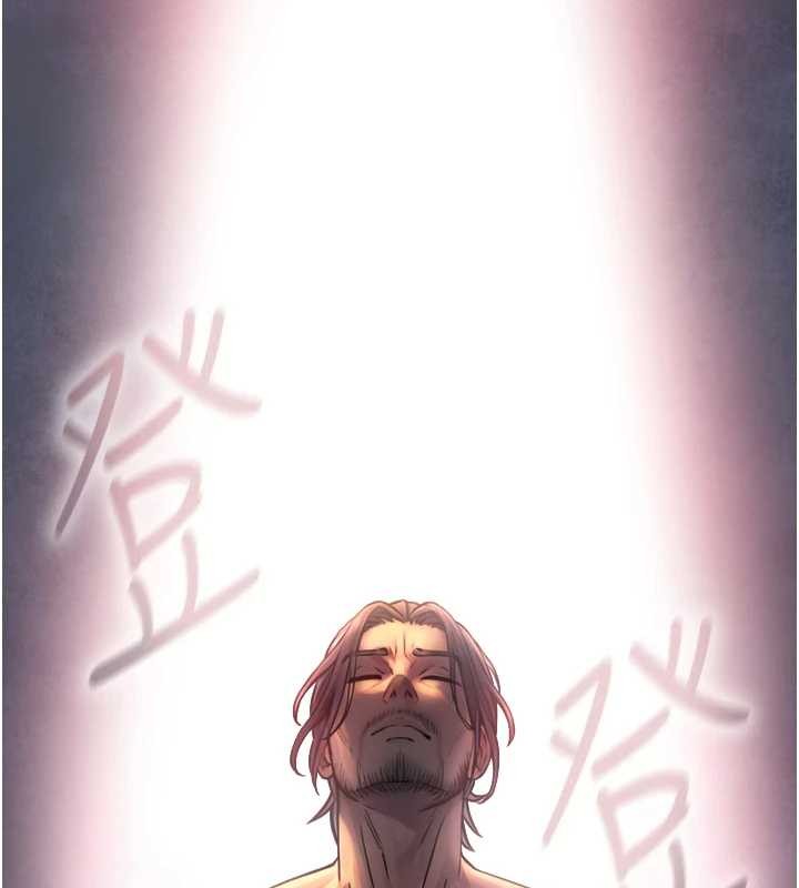 与生巨来第4话-爱运动的美女&hearts;