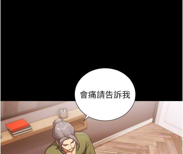 与生巨来第4话-爱运动的美女&hearts;