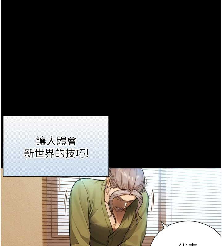 与生巨来第4话-爱运动的美女&hearts;