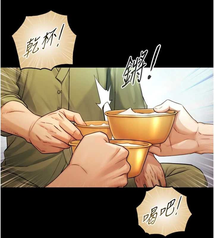 与生巨来第4话-爱运动的美女&hearts;