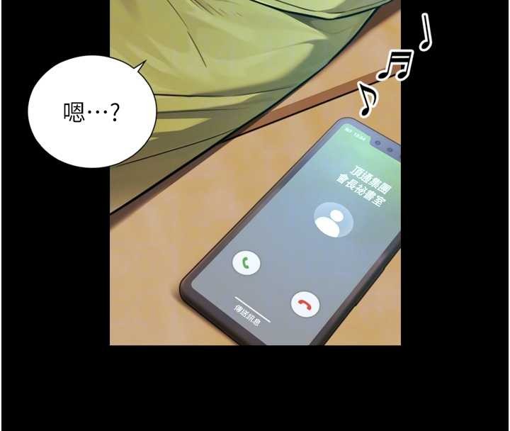 与生巨来第4话-爱运动的美女&hearts;