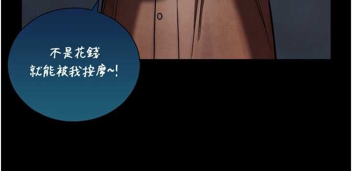 与生巨来第4话-爱运动的美女&hearts;