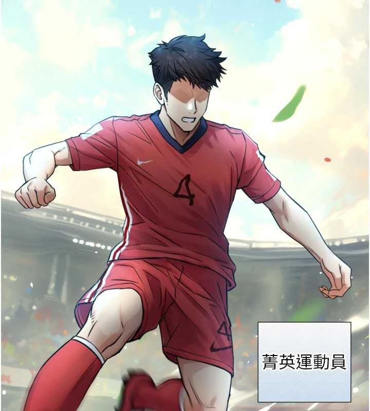 与生巨来第4话-爱运动的美女&hearts;