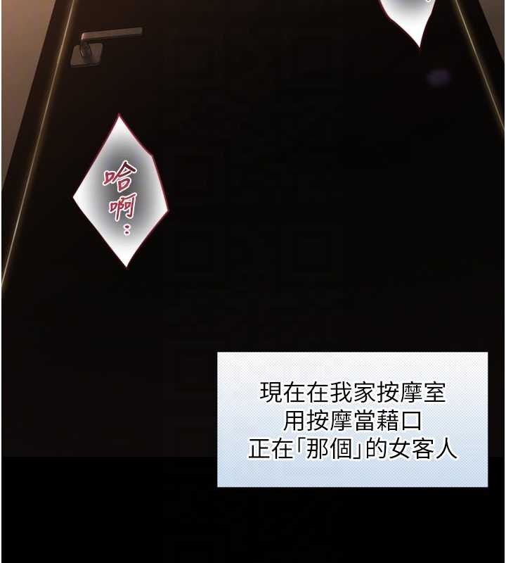 与生巨来第4话-爱运动的美女&hearts;