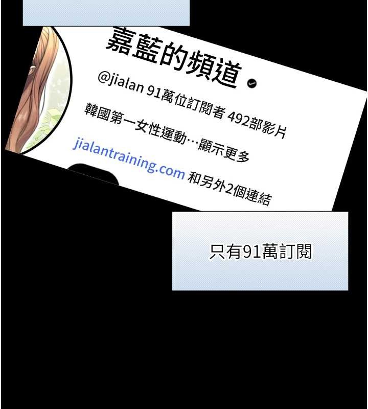 与生巨来第4话-爱运动的美女&hearts;