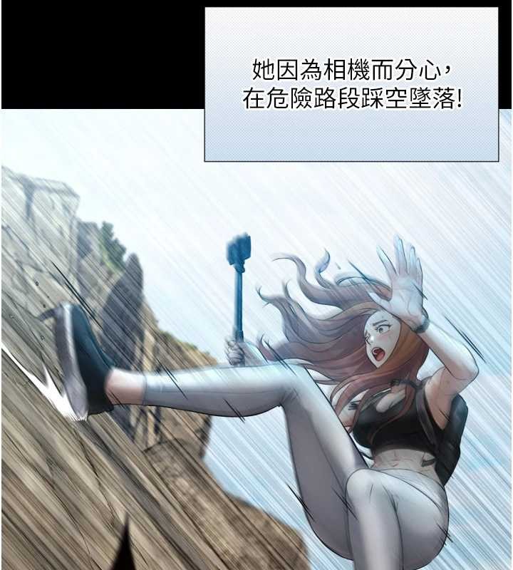 与生巨来第4话-爱运动的美女&hearts;