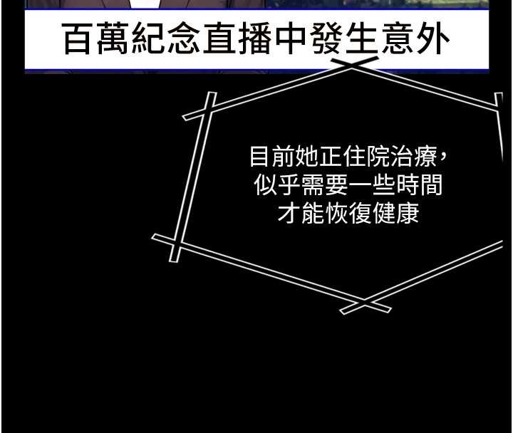 与生巨来第4话-爱运动的美女&hearts;