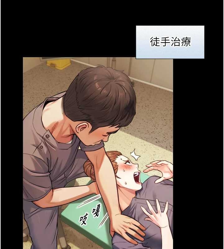 与生巨来第4话-爱运动的美女&hearts;